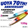 UROCO　ウロコジグ　　限定カラー　120g【メール便可】|その他|メタルジグ