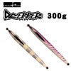 ガレージナギ　DREPPER　ドレッパー　300g　グロー【メール便可】|GARAGENAGIガレージナギ|メタルジグ