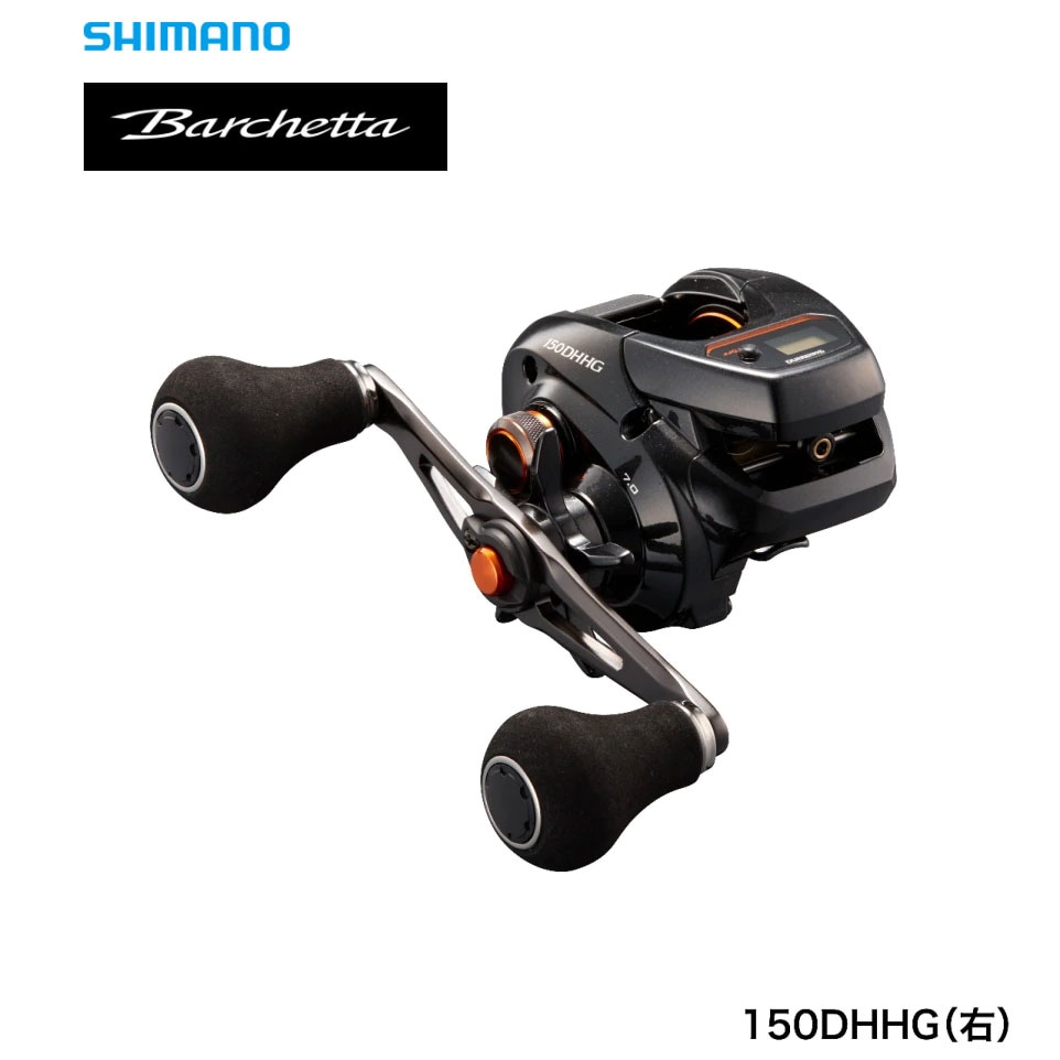 シマノ バルケッタ プレミアム 150DHXG 右 (リール) 価格比較