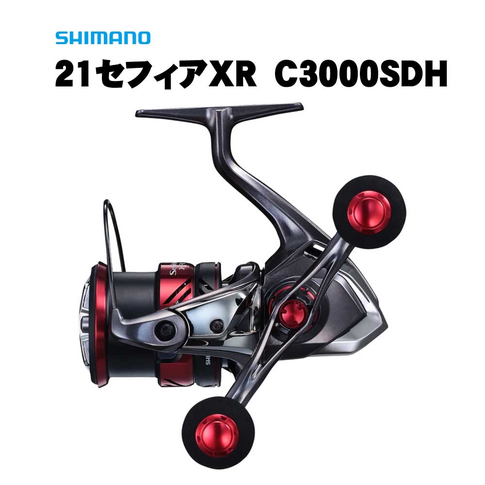 シマノ　21セフィアXR　C3000SDH