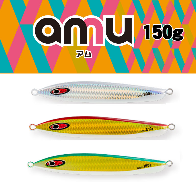 シーフロアコントロール アロー 5本セット