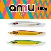 シーフロアコントロール　AMU　180g【メール便可】|シーフロアコントロール|メタルジグ