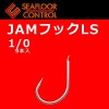 シーフロアコントロール　JAMフックLS　1/0【メール便可】|ジギング|ハリ・フック・仕掛け