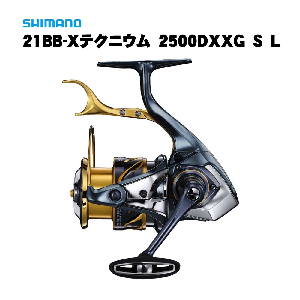 BB-X テクニウム ファイアブラッドC3000DXG S 4969363047809_6.jpg