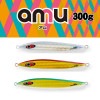 シーフロアコントロール　AMU　500g【メール便可】|シーフロアコントロール|メタルジグ