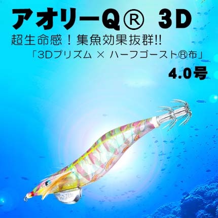シマノ 探見丸 CV-FISH通販|釣具通販 いのまた釣具店