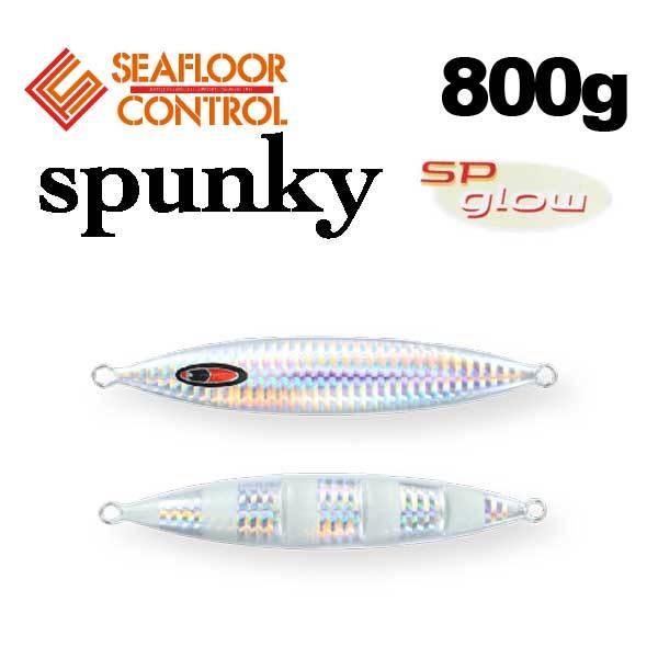 シーフロアコントロール　スパンキー、クランキー800g シーフロアコントロール スパンキー 800g SPグロー【メール便可】通販