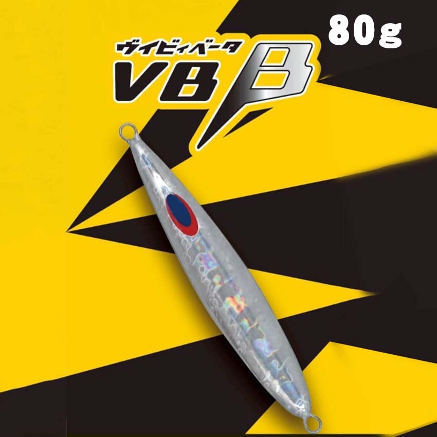 ディープライナー　スロースキップ　VB 200〜255g オリジナルカラーSG ディープライナー スロースキップ VB 200〜255g オリジナル