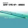 【大型品】シマノ　22サーフランダー　405DX