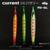 カレントジグ　サリー　レイクチューンカラー　40g　グローなし【メール便可】|その他|メタルジグ