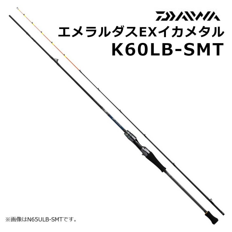 ダイワ エメラルダスair Ags Im イカメタル N65lb通販 釣具通販 いのまた釣具店