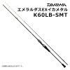 ダイワ　エメラルダス　EX　イカメタル　K60LB-SMT|イカメタル・鉛スッテ・オモリグロッド|釣竿・ロッド