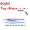 シーフロアコントロール　タイニーオブリーク　40g　（フック付き）　グロー【メール便可】|シーフロアコントロール|メタルジグ
