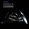 シマノ　22ステラ　C5000XG
