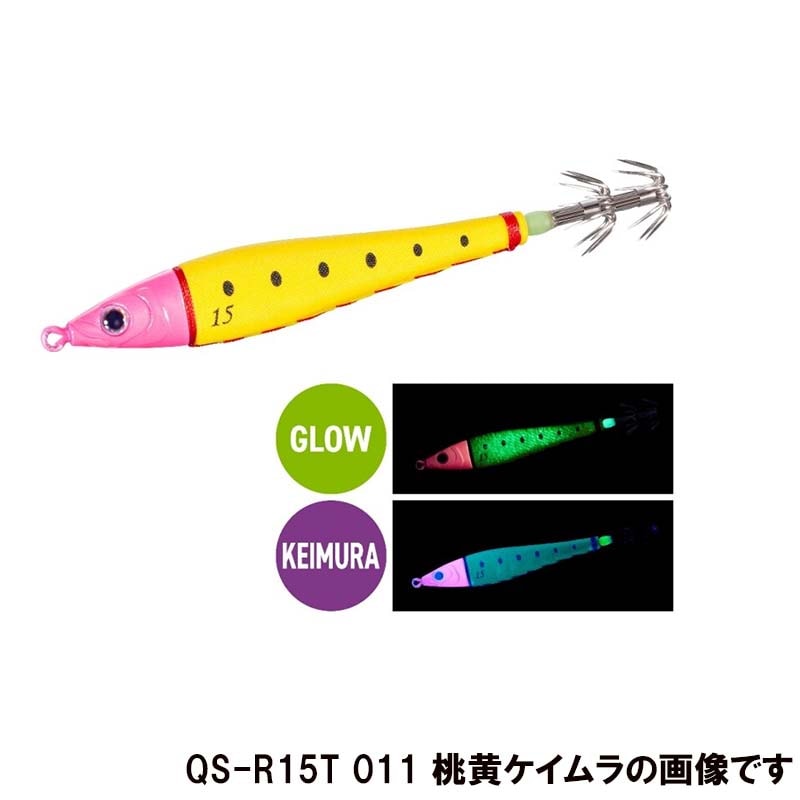 シマノ　セフィア　ノリノリスッテ2　10号　QS-R10T　2022カラー【メール便可】