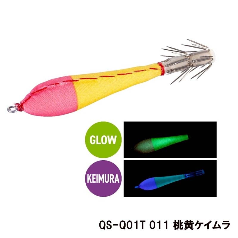 シマノ　セフィア　フワフワスッテ2　QS-Q01T　2022カラー【メール便可】