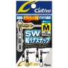 オーナーカルティバ　SW船リグスナップ【メール便可】|スナップ・金属|釣りグッズ