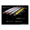 ジャンプライズ　かっ飛び棒　130BR　極上カラー【メール便可】|ジャンプライズ|ルアー