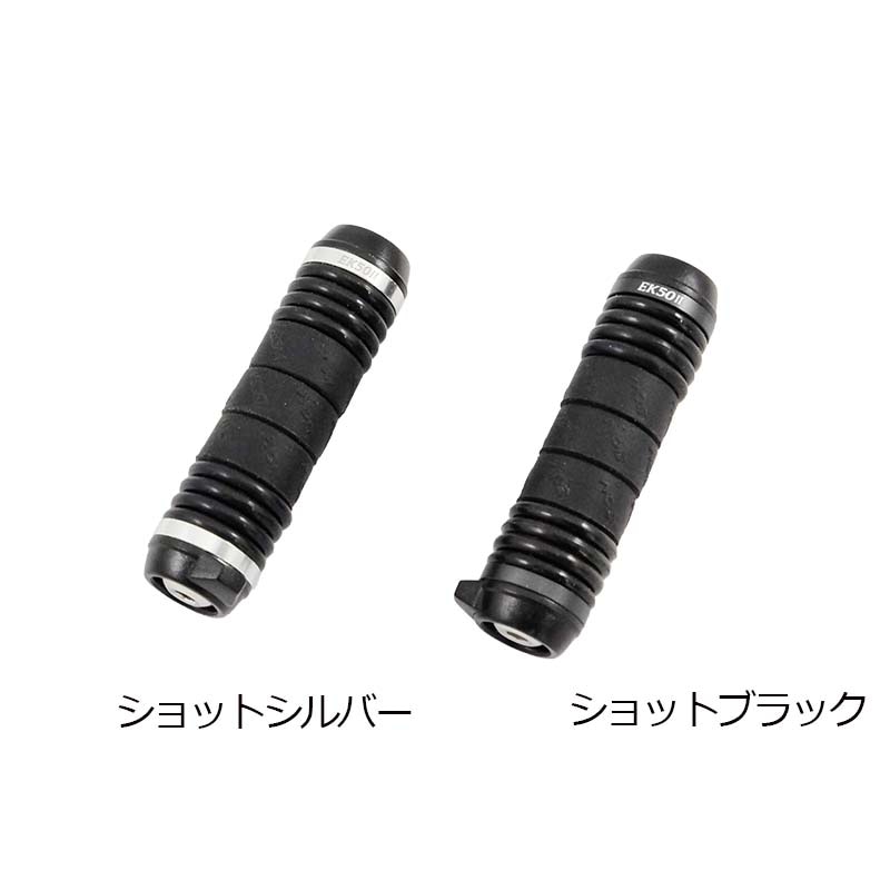 スタジオオーシャンマーク　エンドノッター　EK50V2（22）【メール便可】
