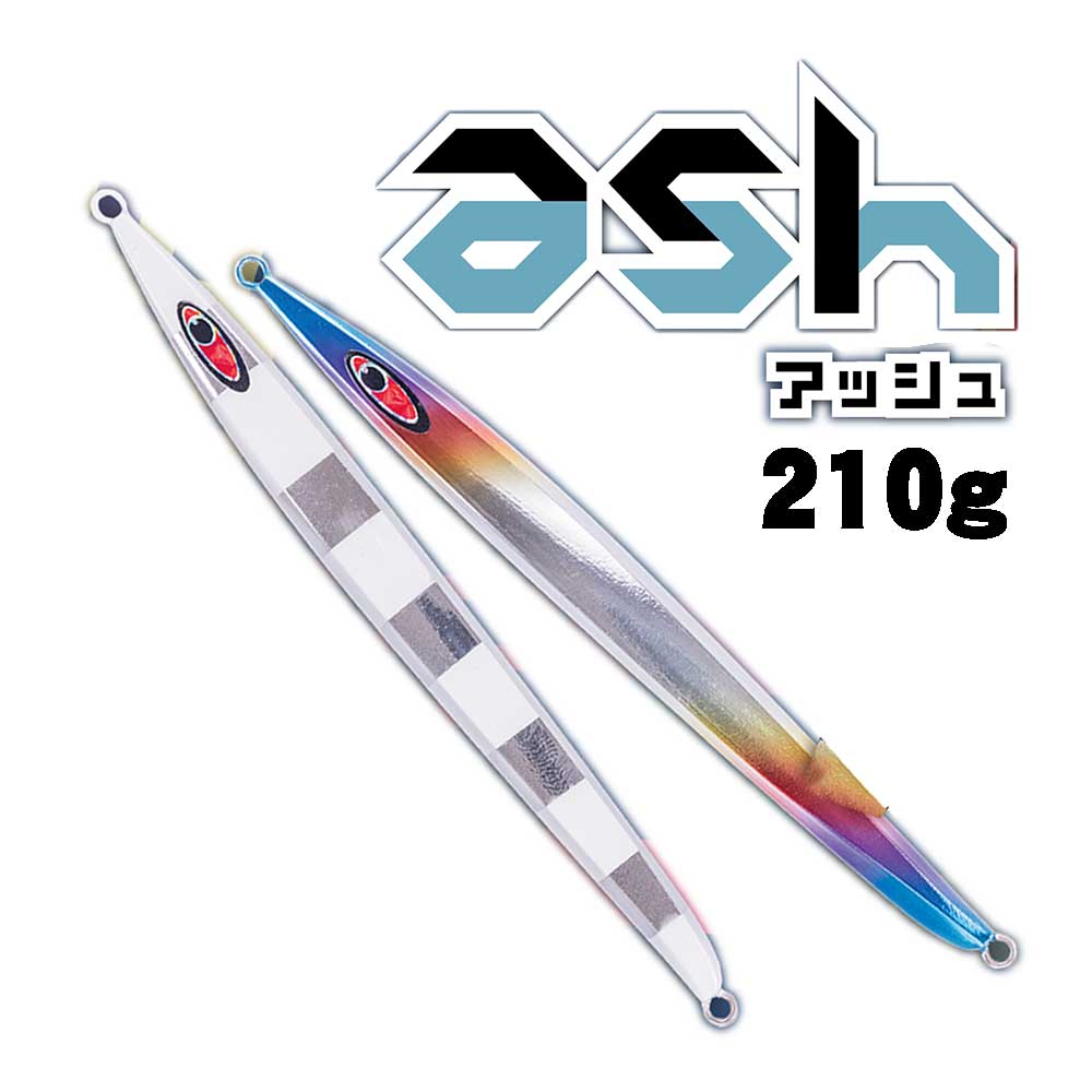 シーフロアコントロール アッシュ ash チタンゼブラグロー 210g