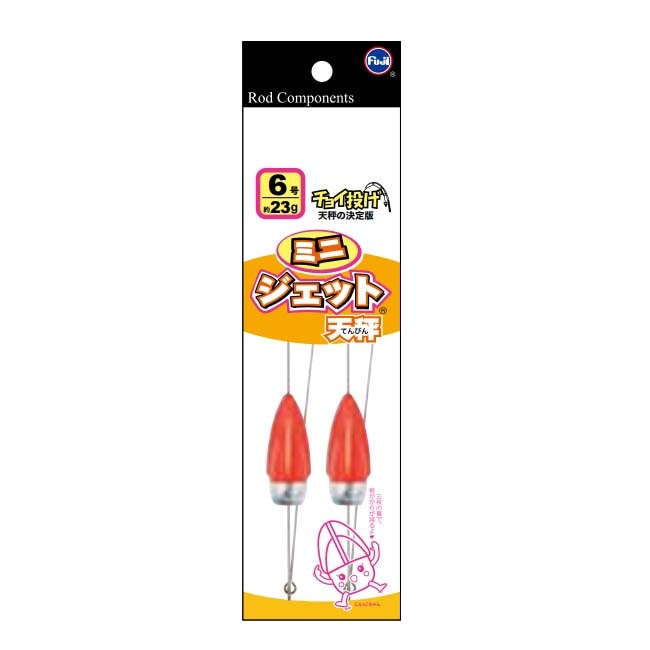 富士工業　ミニジェット天秤  2JO-S　10号【メール便可】