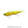 シマノ　熱砂　アーマジョイント150S　フラッシュブースト　XG-X15V|シマノ|ルアー