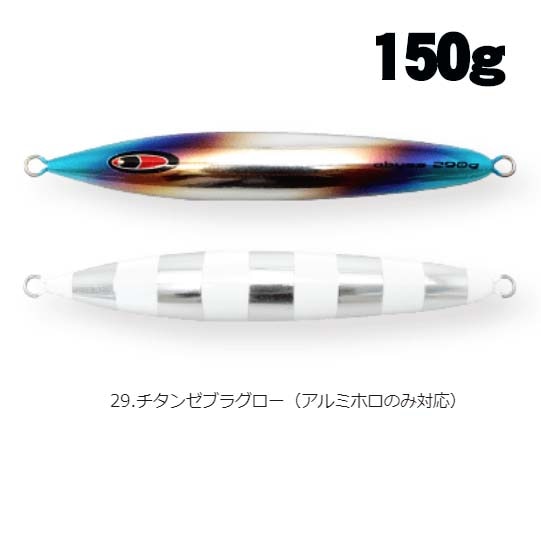 メタルジグ,シーフロアコントロール,アビス通販｜釣具通販 いのまた釣具店