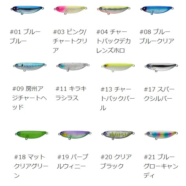 BlueBlue（ブルーブルー）　シャルダス20【メール便可】