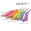 スクイッドマニア　ワイルドチェイス　3.5号　#32〜#36（UVカラー）【メール便可】|その他|エギ