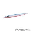 【SALE】シマノ　オシア スティンガーバタフライ　ペブルスティック サクラスペシャル　150g　JV-P15T【メール便可】|シマノ|メタルジグ
