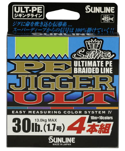 サンライン【PEジガーULT ×4  1.2号600m】 PE JIGGER ULT 4 BRAID | SUNLINE ENGLISH