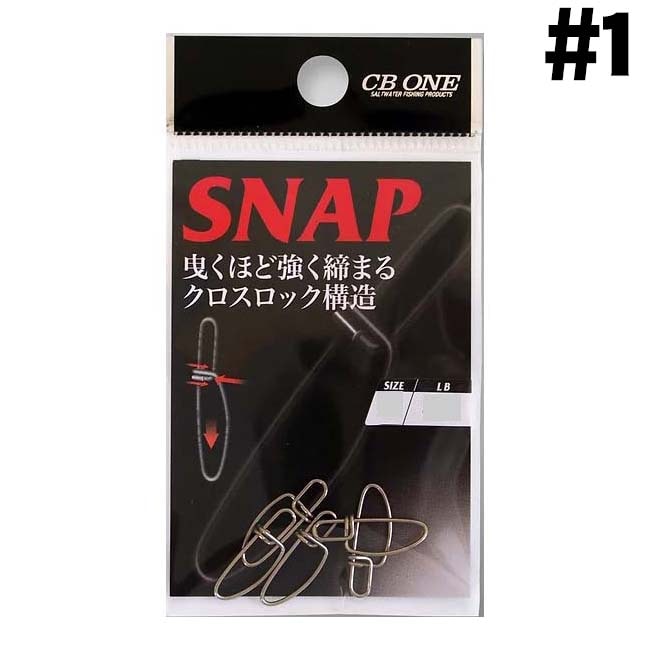 CB　ONE シービーワン　スナップ　#1【メール便可】