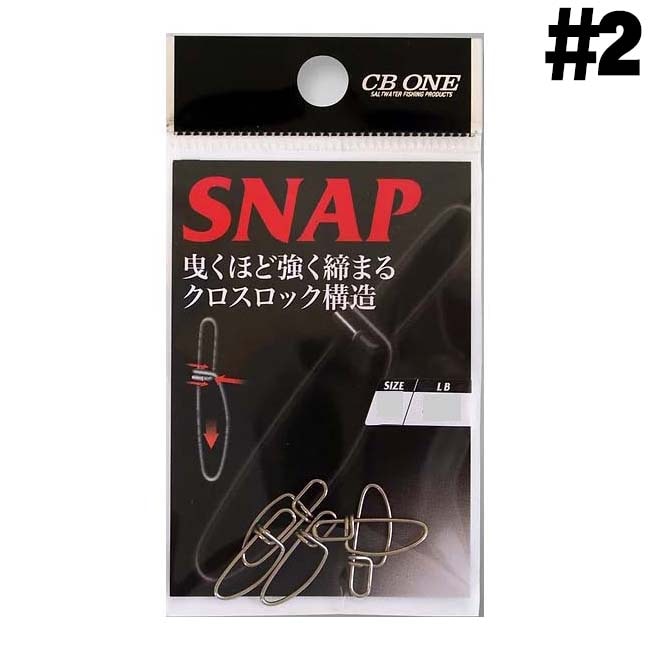CB　ONE シービーワン　スナップ　#2【メール便可】