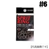 CB　ONE シービーワン　スプリットリング　#6【メール便可】|スナップ・金属|釣りグッズ