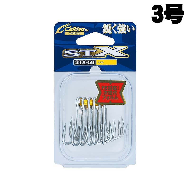 オーナーカルティバ　STX-58　No.11740　3号