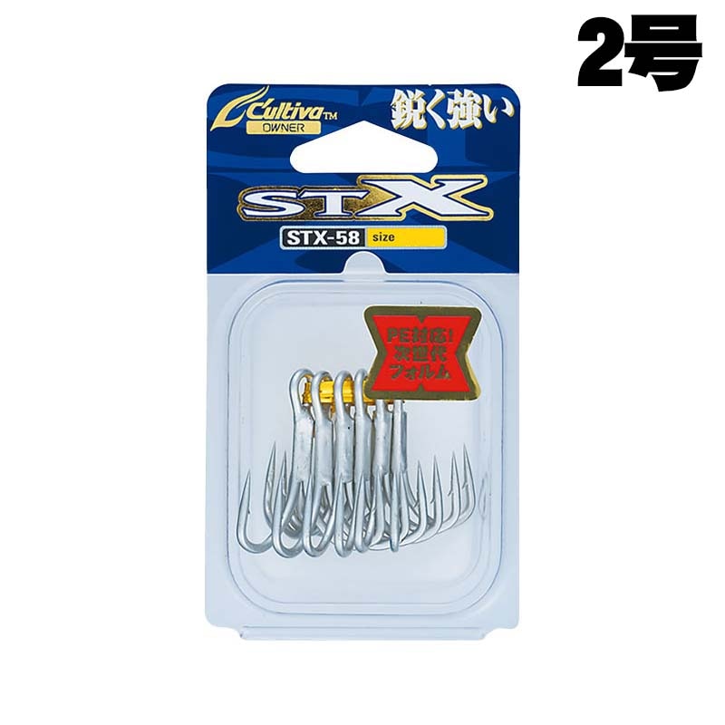 オーナーカルティバ　STX-58　No.11740　2号