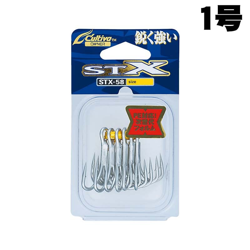 オーナーカルティバ　STX-58　No.11740　1号