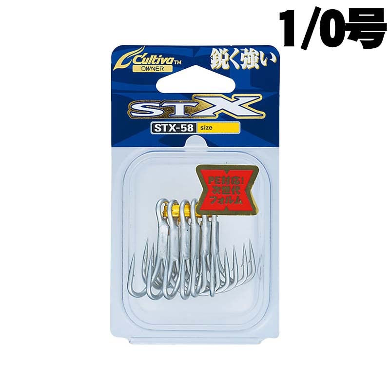 オーナーカルティバ　STX-58　No.11740　1/0号