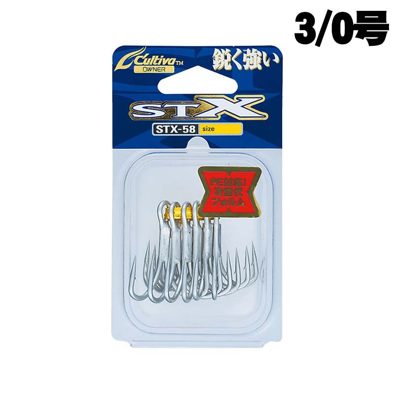 オーナーカルティバ　STX-58　No.11740　3/0号