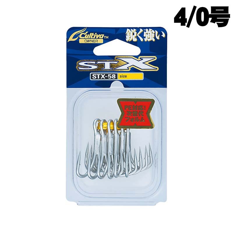 オーナーカルティバ　STX-58　No.11740　4/0号