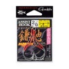 がまかつ　アシストフック　鎌鼬（かまいたち）　ショート　2/0(25mm)【メール便可】|ジギング|ハリ・フック・仕掛け