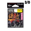 がまかつ　アシストフック　鎌鼬（かまいたち）　ショート　3/0(25mm)【メール便可】|ジギング|ハリ・フック・仕掛け