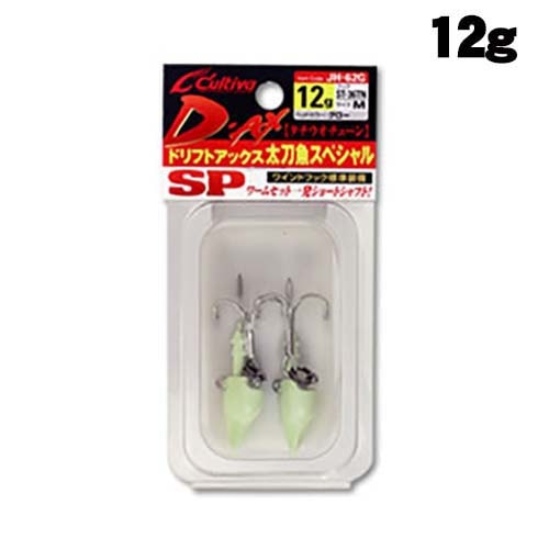 オーナーカルティバ　JH-62G　ドリフトアックス太刀魚SP　12g【メール便可】