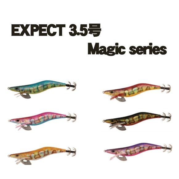 クロノ　プロスペックエクスペクト　3.5号　マジックシリーズ【メール便可】