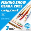UROCO　ウロコジグ　2023大阪フィッシングショー限定カラー　200g【メール便可】|その他|メタルジグ