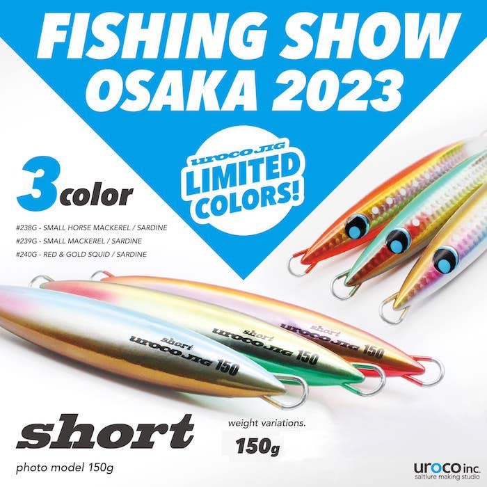 ウロコジグ UVコート 150g 180g　6個セット 000000017265_Q0srfLe.jpg