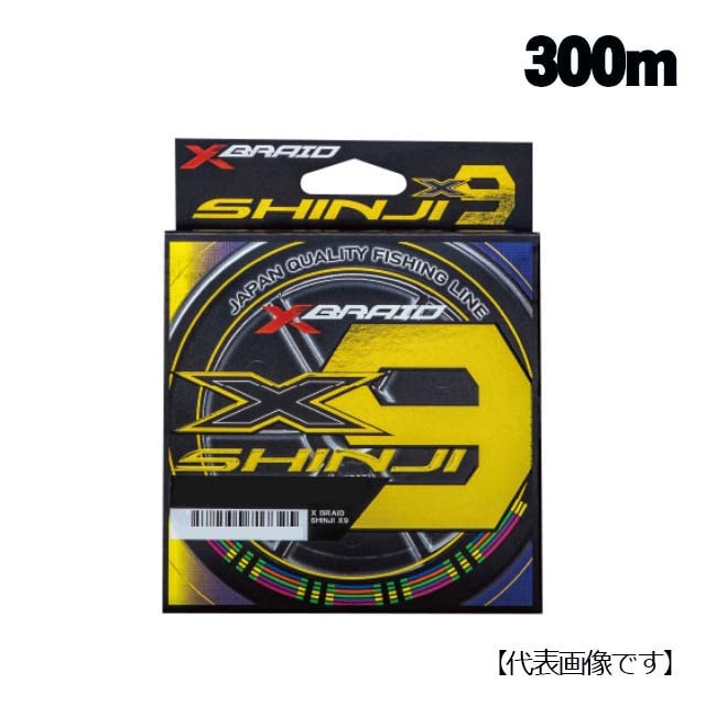 XBRAID 2号 300m SHINJI X9 XBRAID シンジX9 いのまた釣具店 2号通販｜釣具通販 300m 連結 X9 SHINJI 釣り仕掛け・仕掛け用品