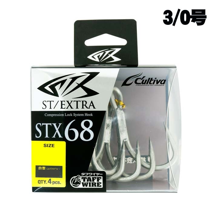 オーナーカルティバ　STX-68　スティンガトリプルエクストラ　3/0号