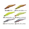 ブレイズアイ　エヴォルーツ　120SF　エクリプスコラボカラー【メール便可】|ソルトルアー|ソルト