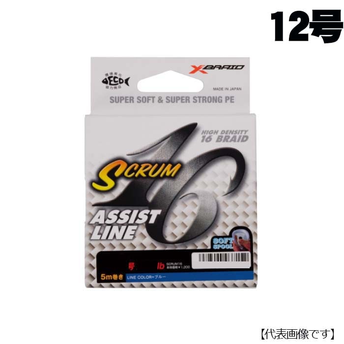 XBRAID UPGRADE X8 OMNIUM 連結通販｜釣具通販 いのまた釣具店